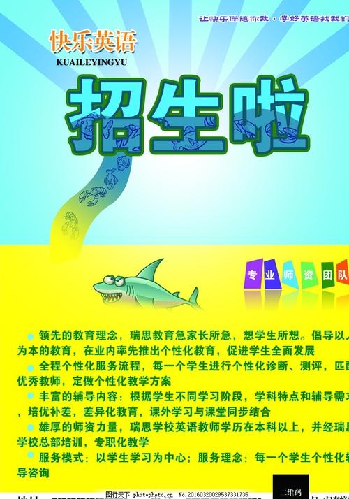 定制詹姆士敦大学文凭毕业证