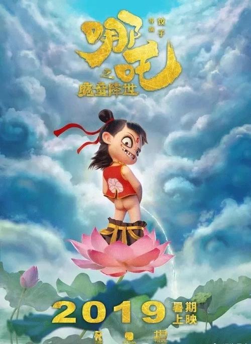定制摩纳哥驾驶证